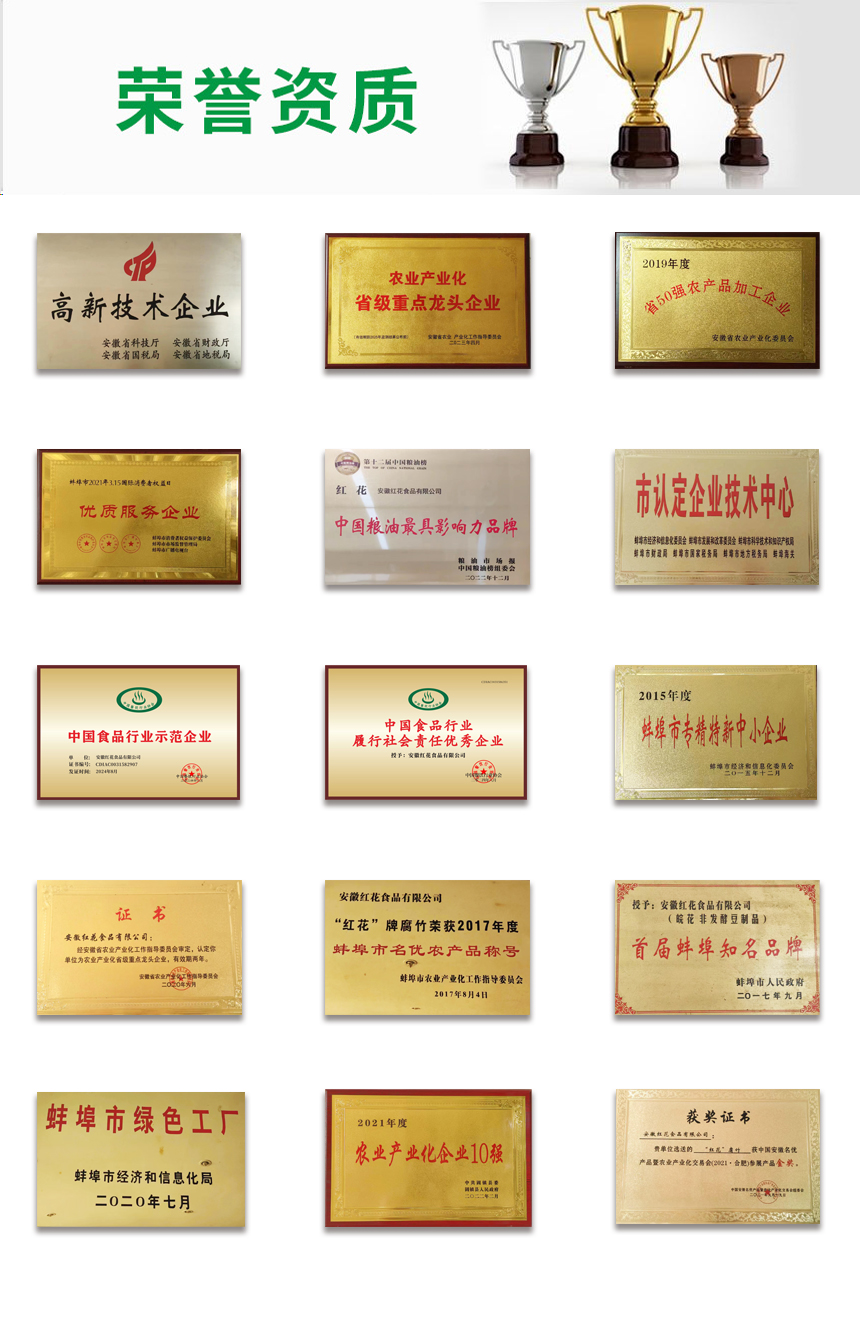 声誉墙 拷贝.jpg